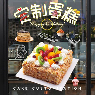 湖北荆州市江陵县-垸管理区四大队蛋糕预定